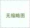 易拉罐破碎機(jī)的佳績我們不懈努力,易拉罐破碎機(jī)